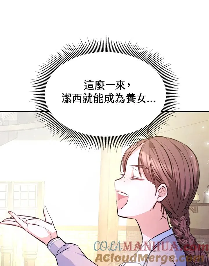 第2话36
