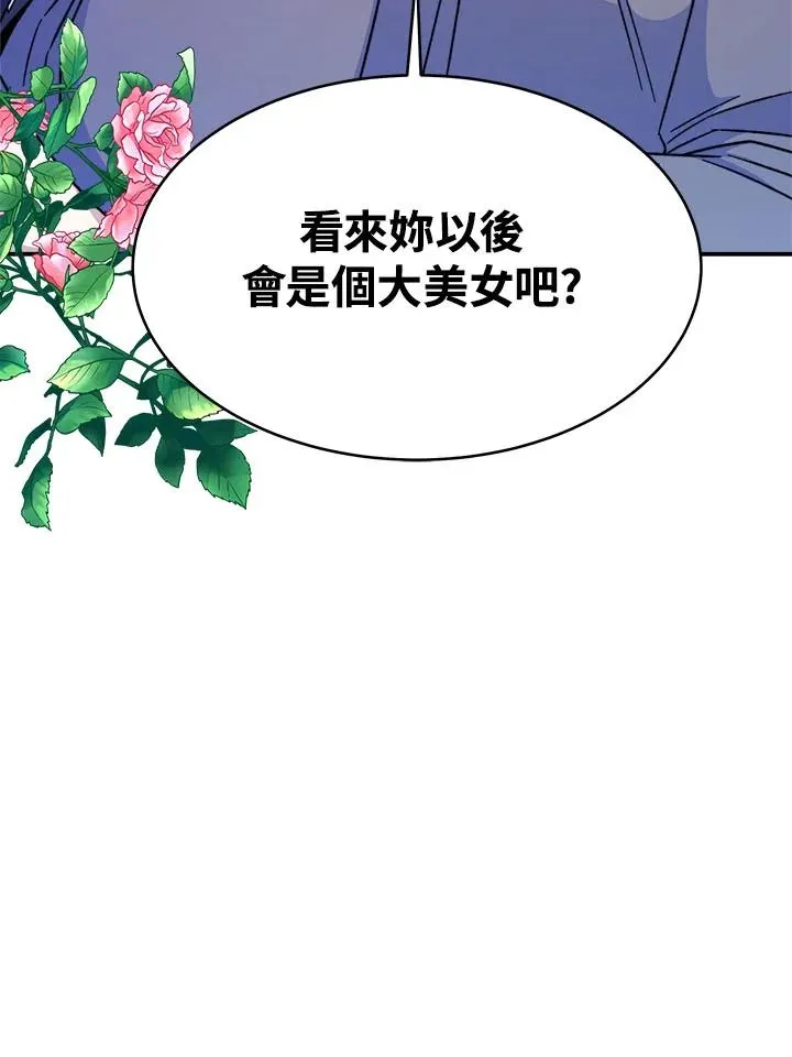 第11话70