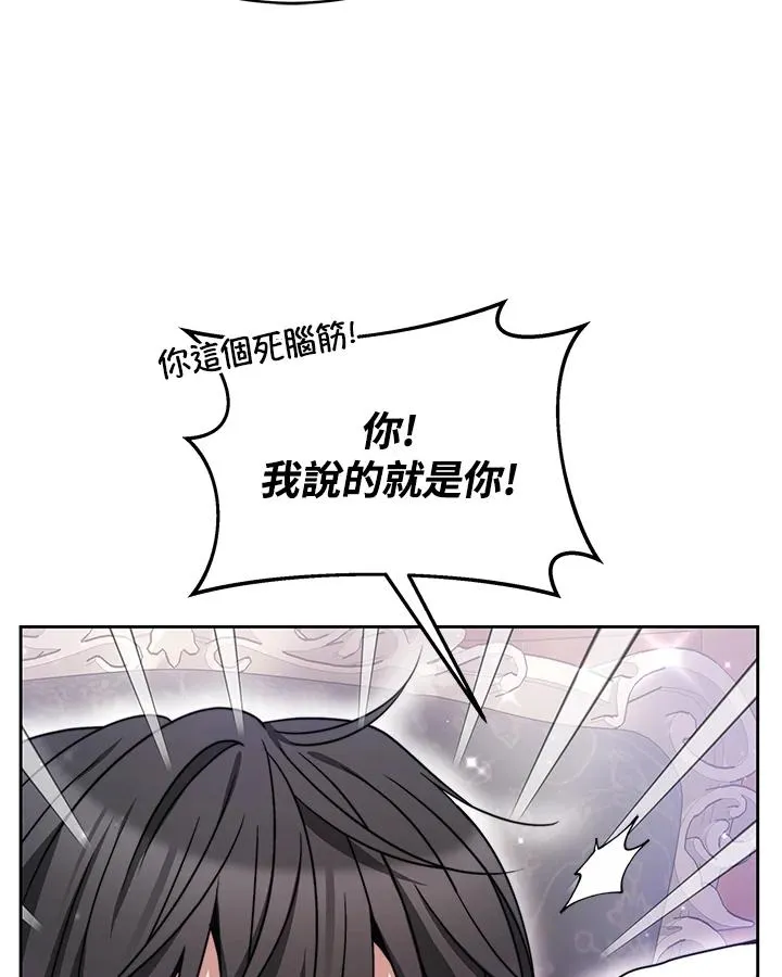 第48话69