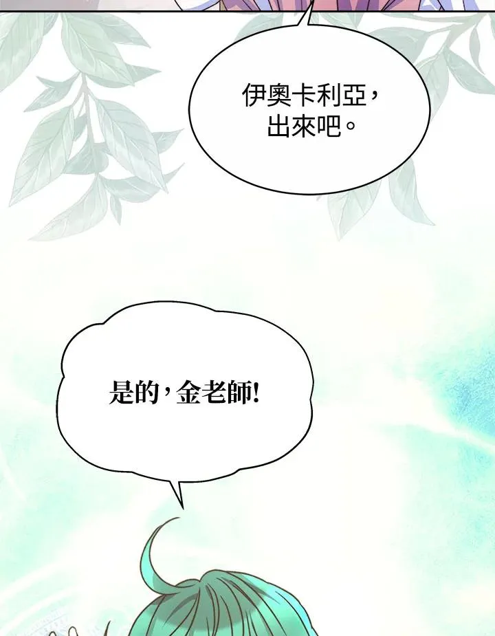 第41话47