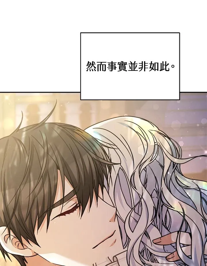 第53话94