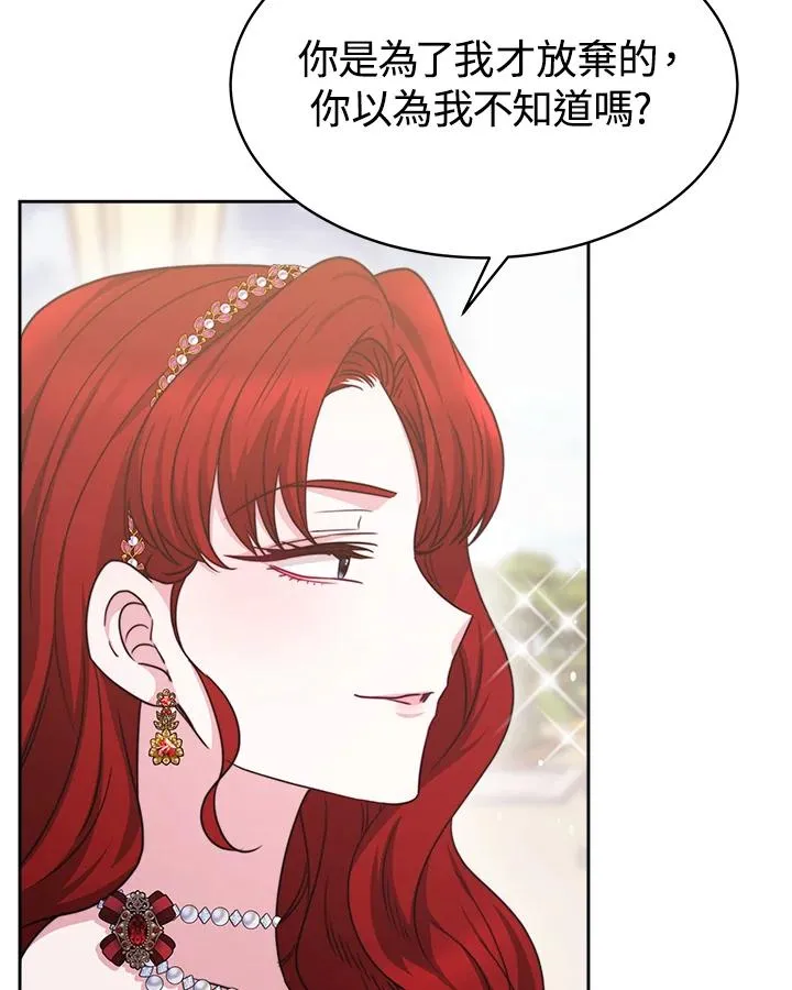 第25话41