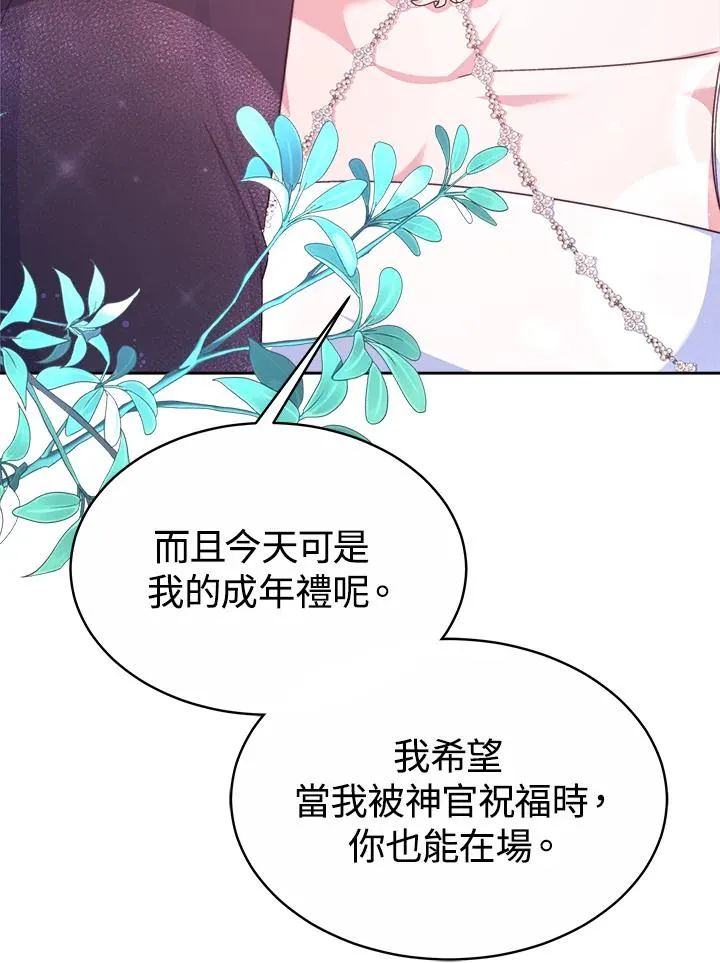 第43话42