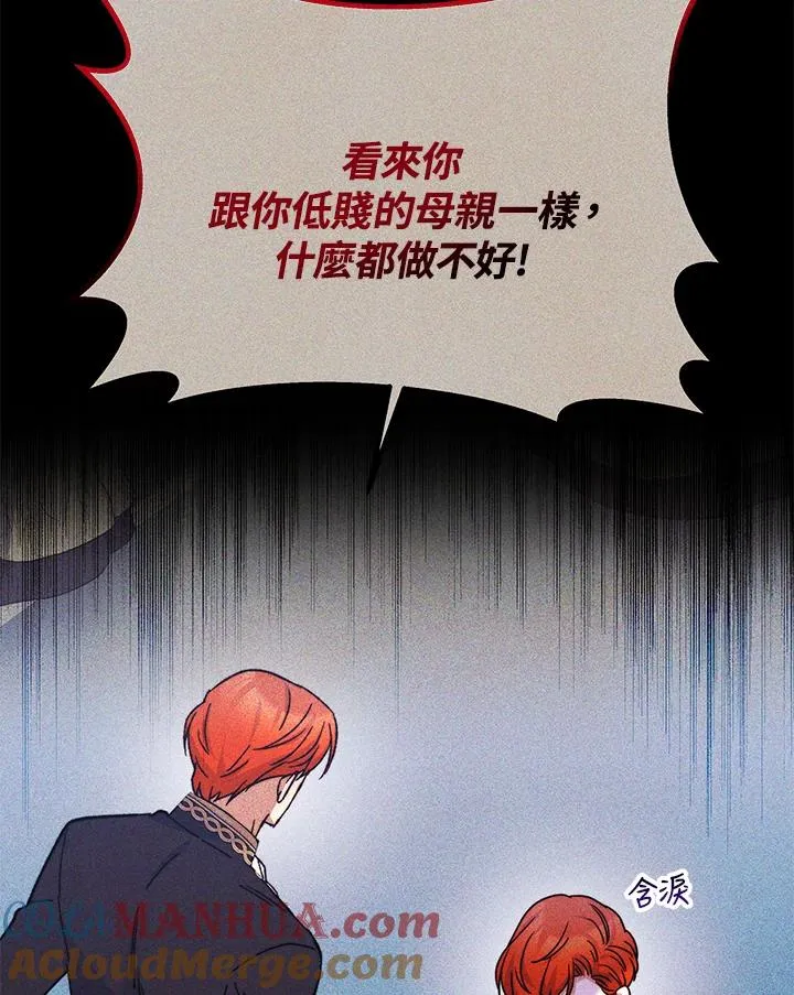第62话84