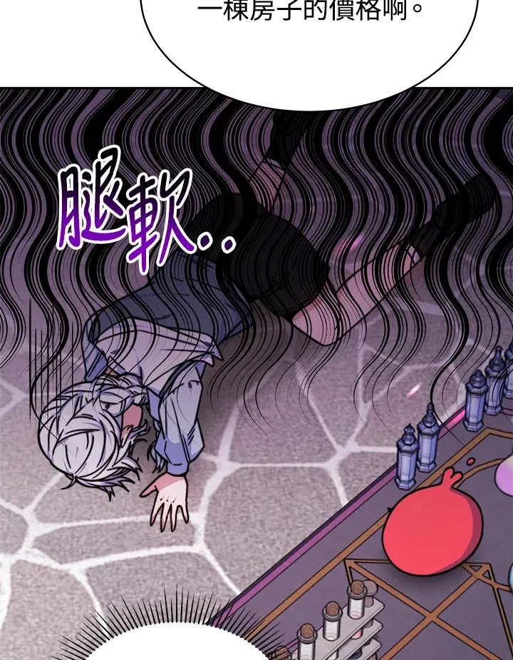 第18话22