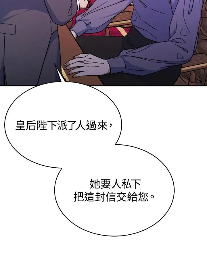 第63话58