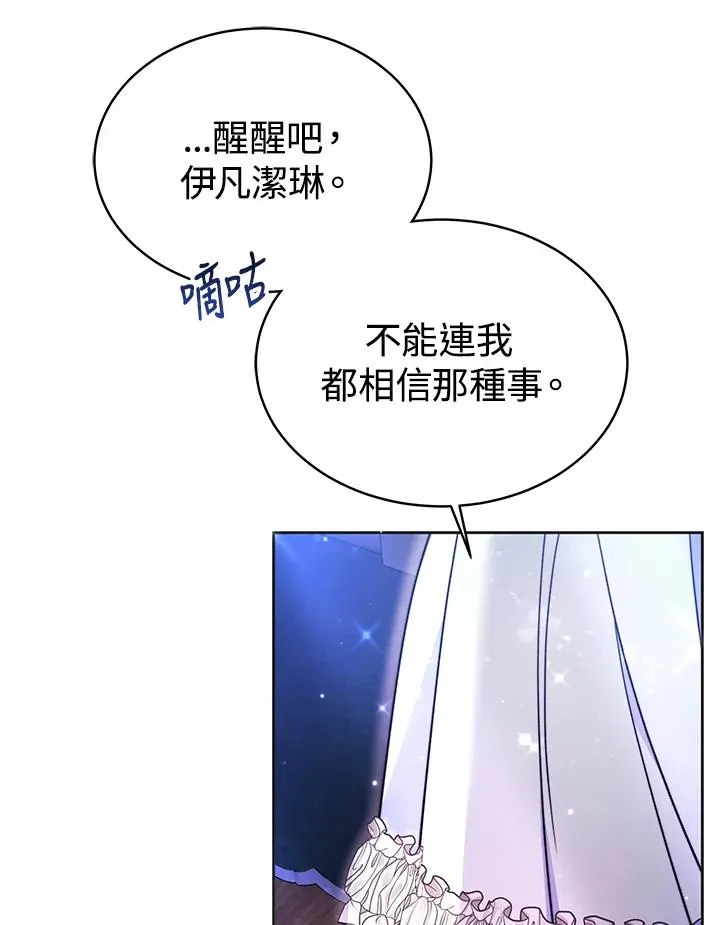 第51话23