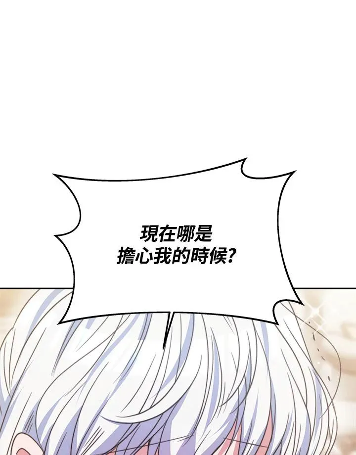 第34话19