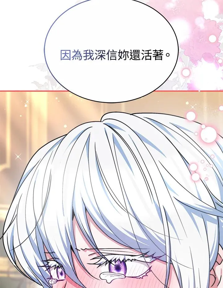 第55话37