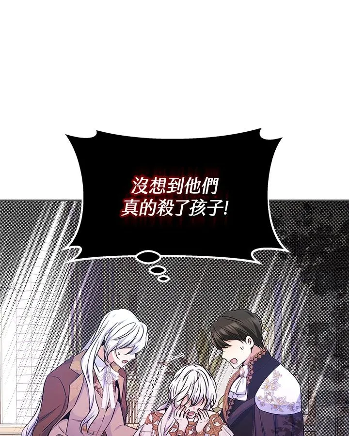 第54话39