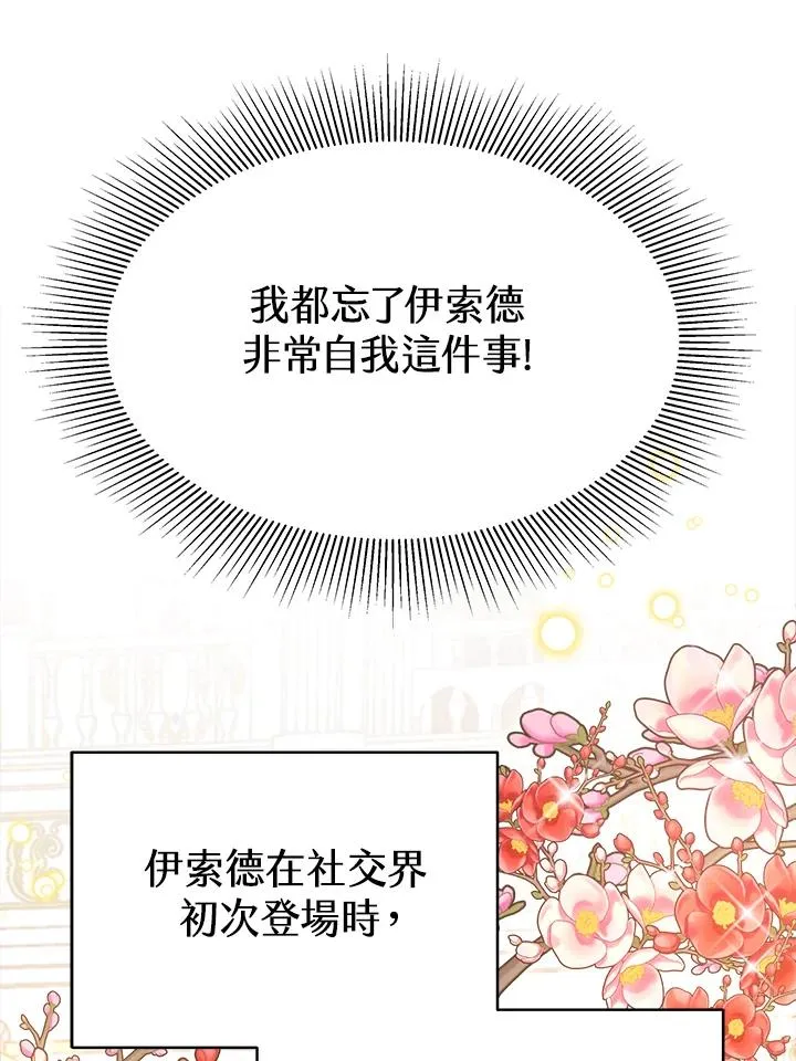 第25话47