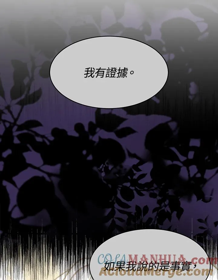 第37话4