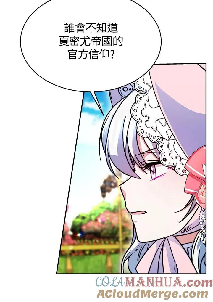 第13话116