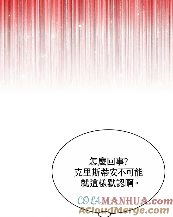 第52话60
