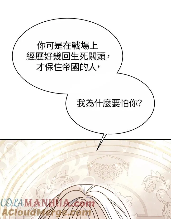 第48话24
