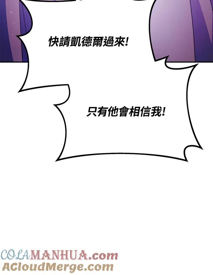 第29话16
