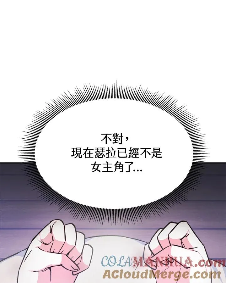 第2话120