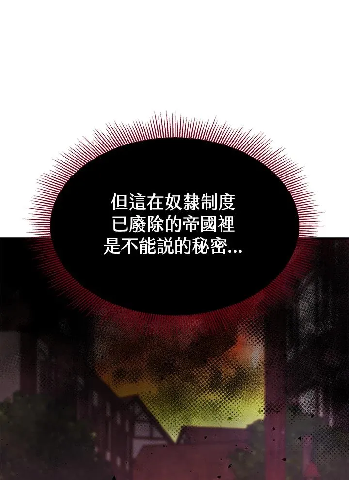 第4话75