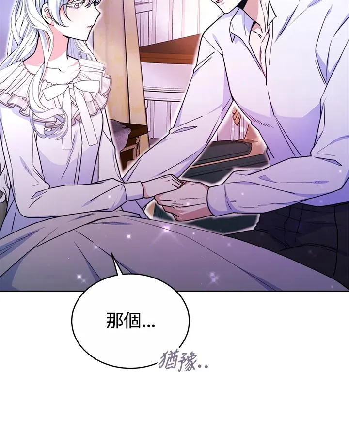 第53话55