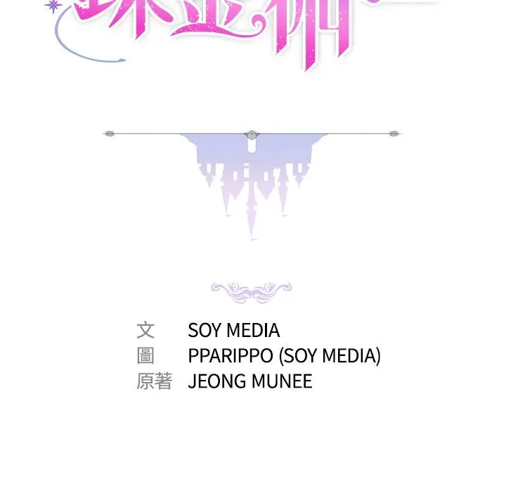 第37话1