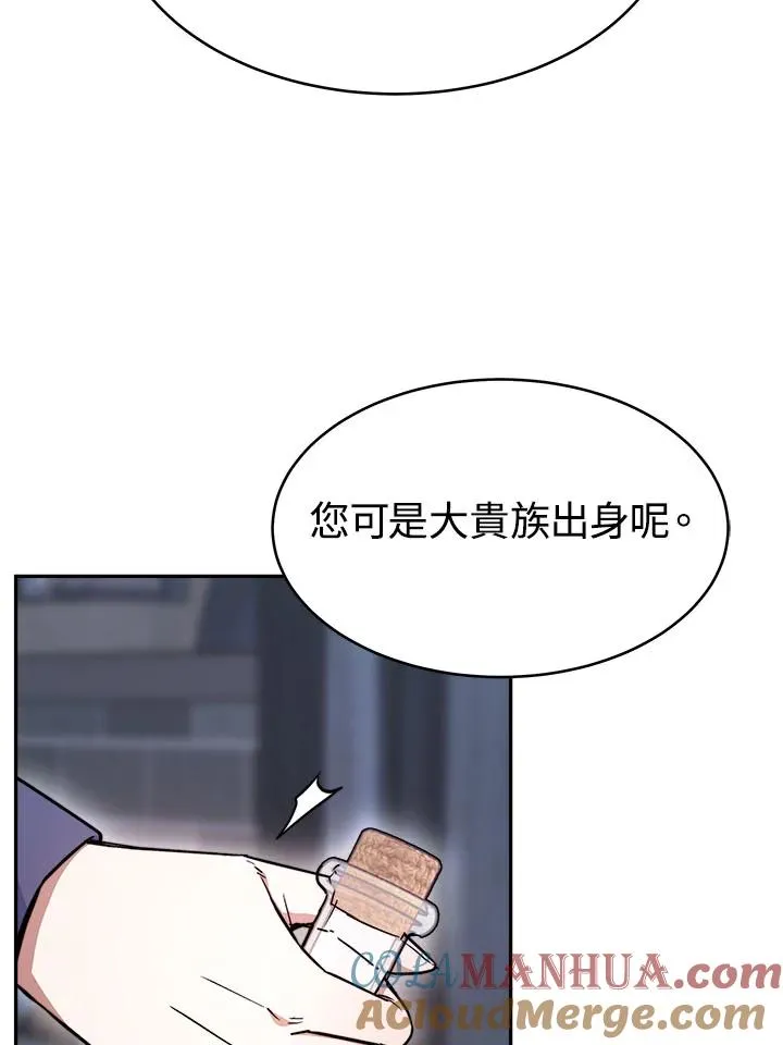 第12话36
