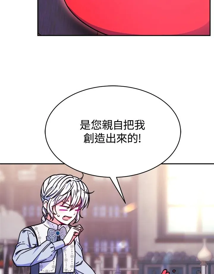第18话7