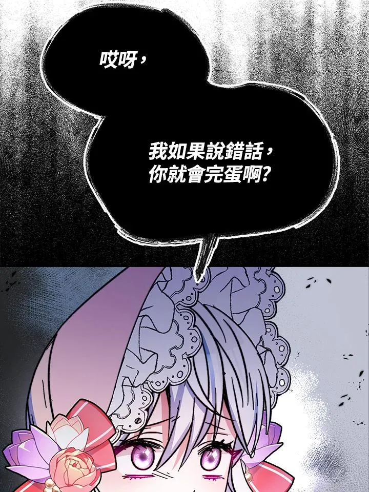 第14话98