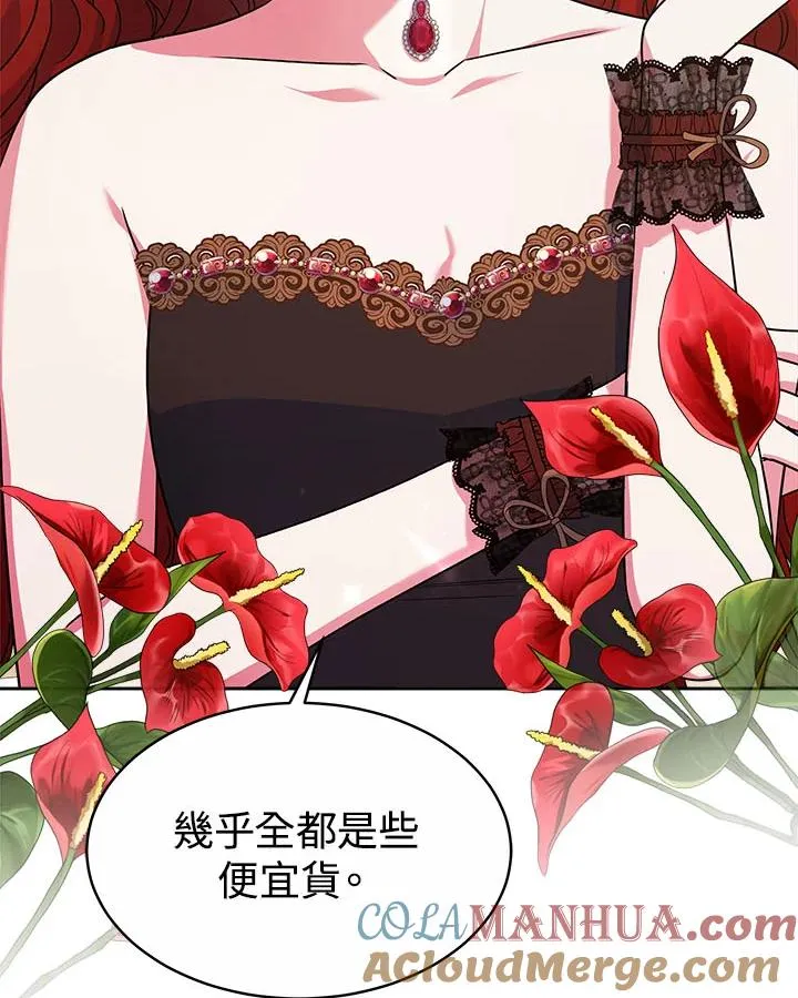 第41话88