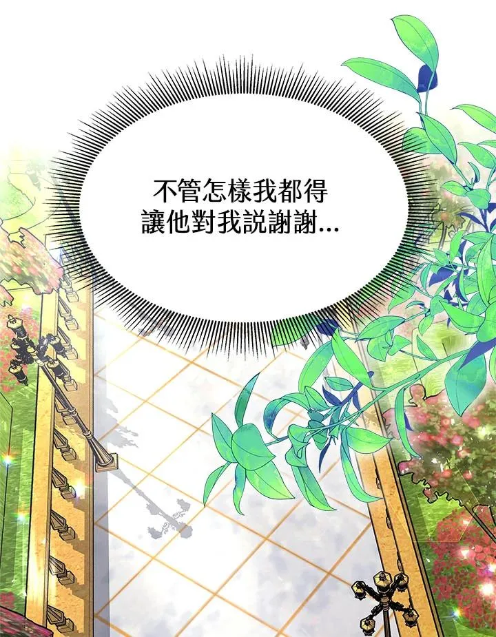 第13话102