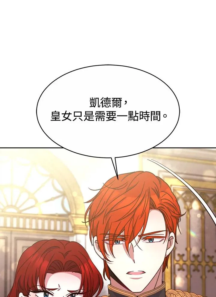 第32话77