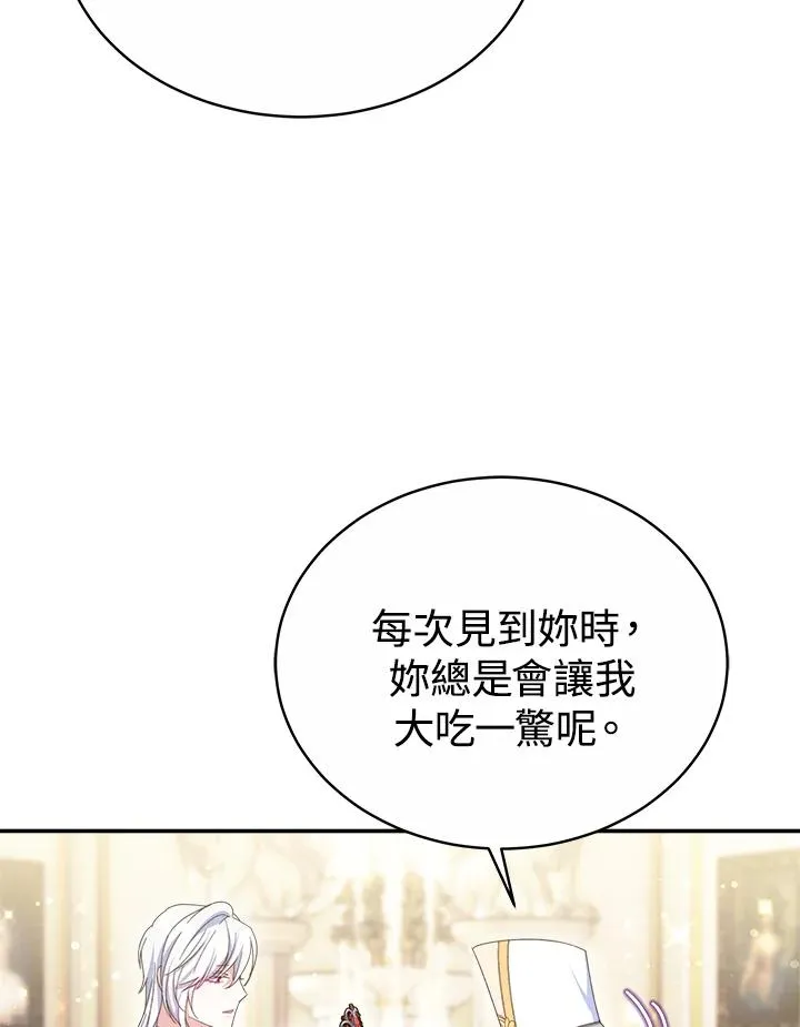 第57话18