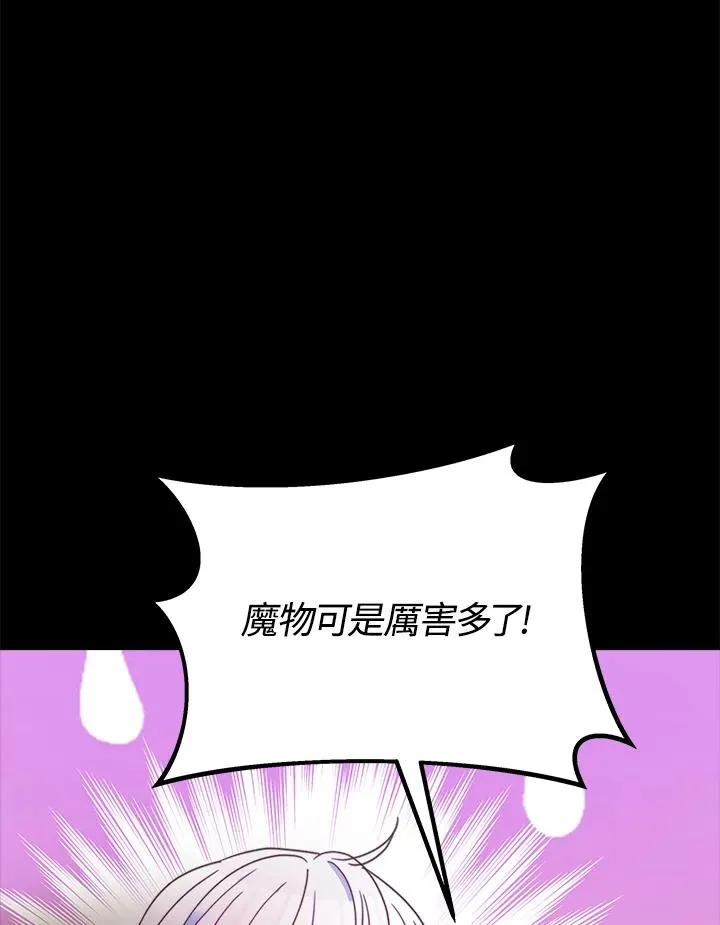 第28话106