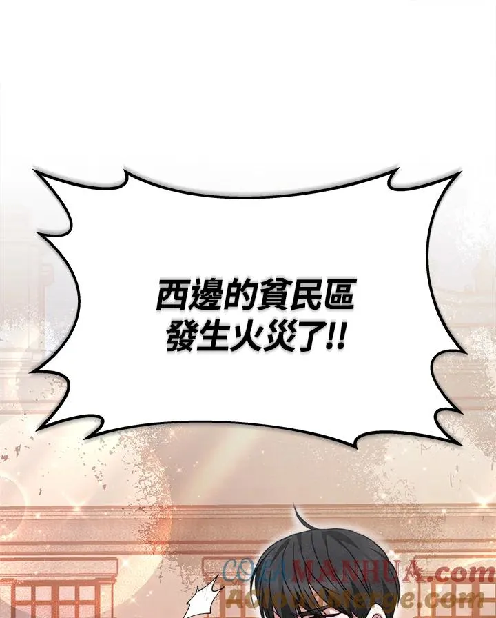 第59话60