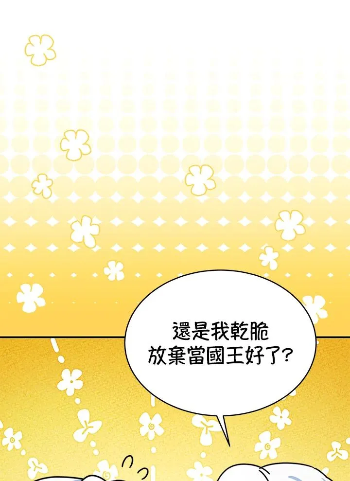 第63话27