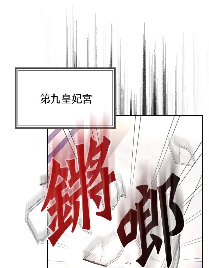 第55话111