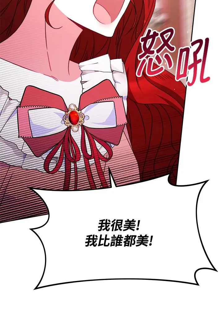 第27话71