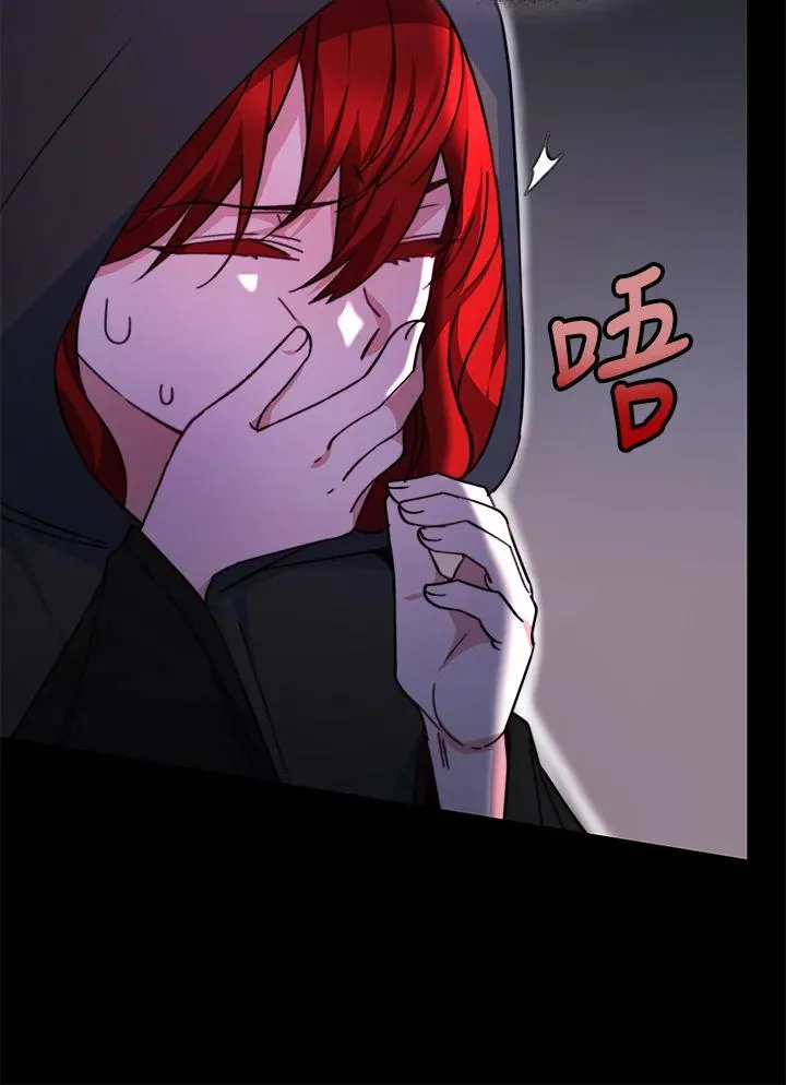 第61话23