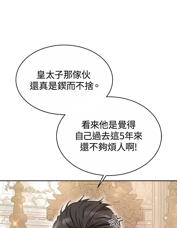 第47话47