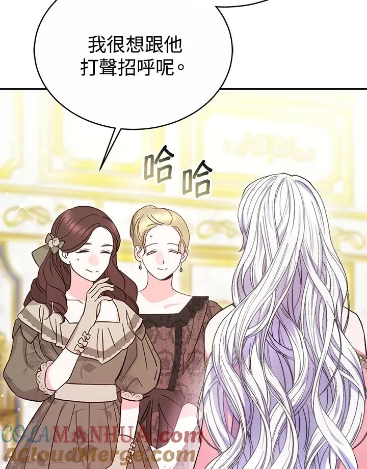 第56话76