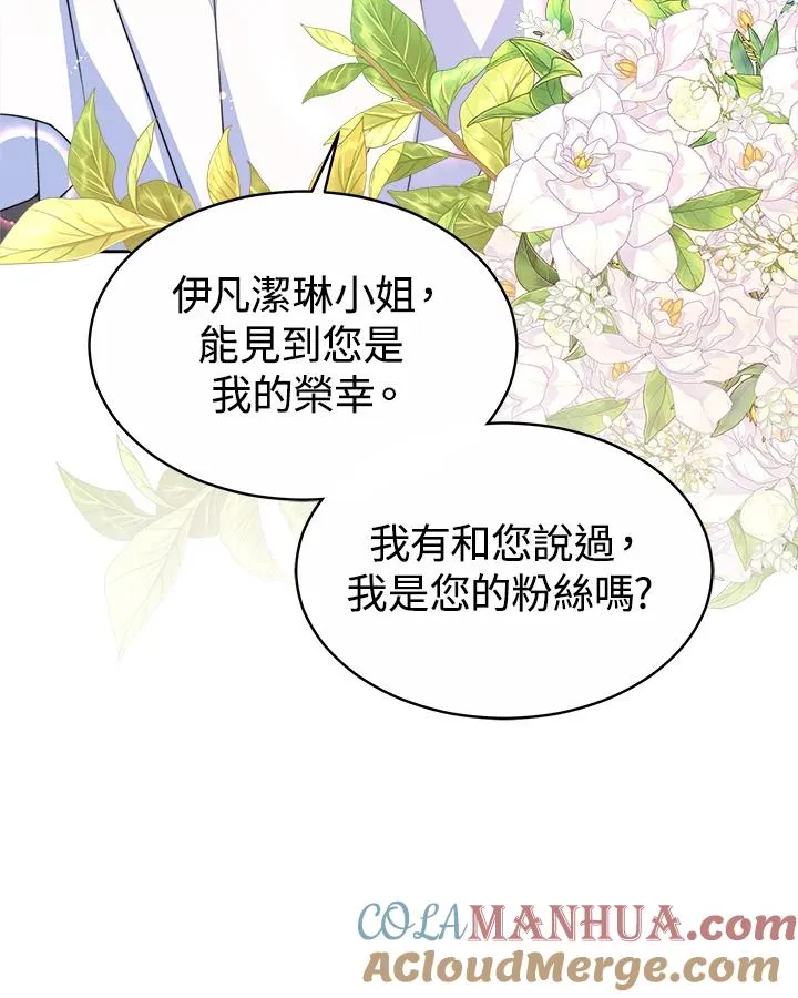第47话76