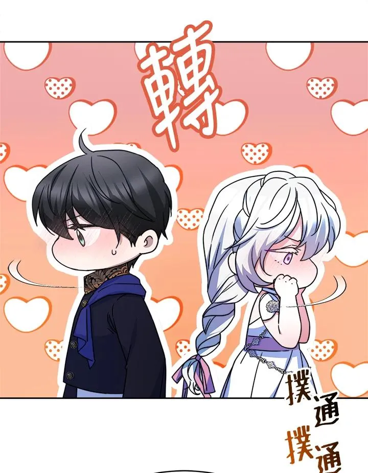 第44话109