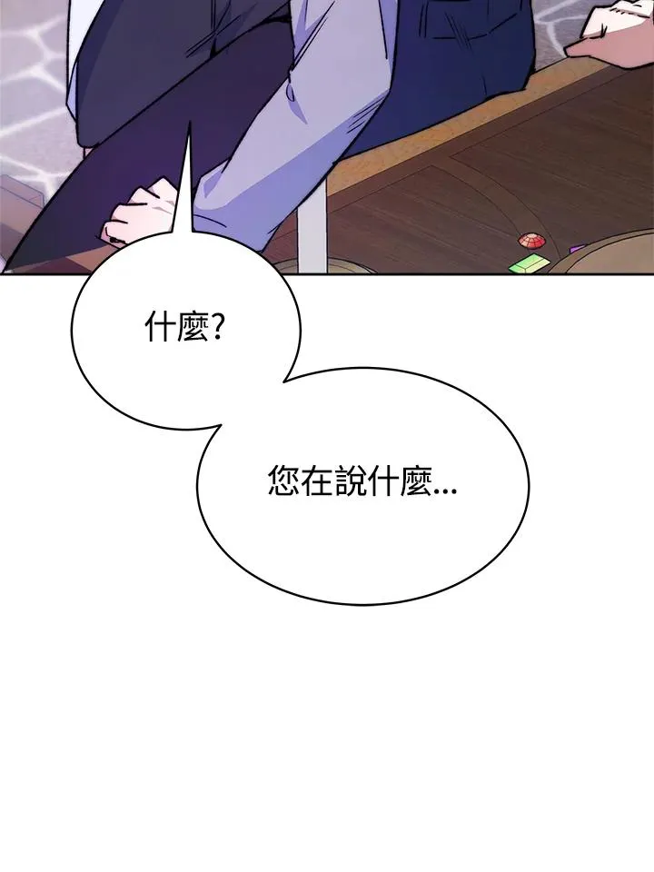 第20话23
