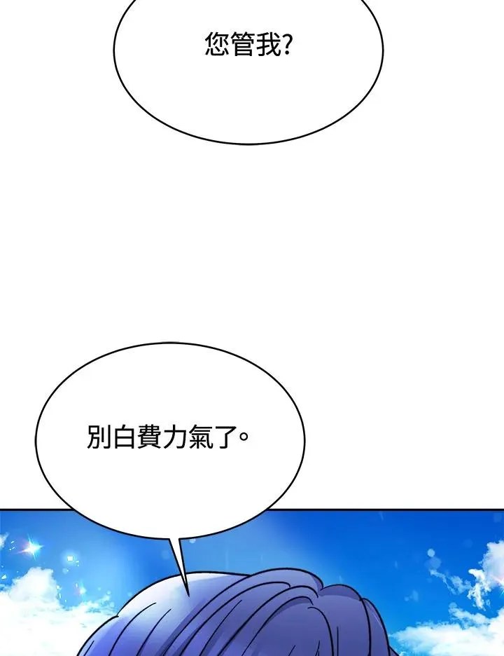 第13话98