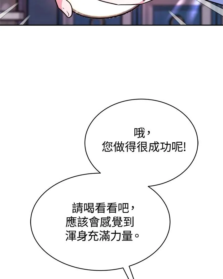 第18话46