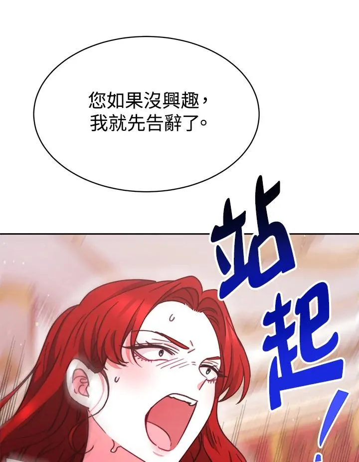 第27话19