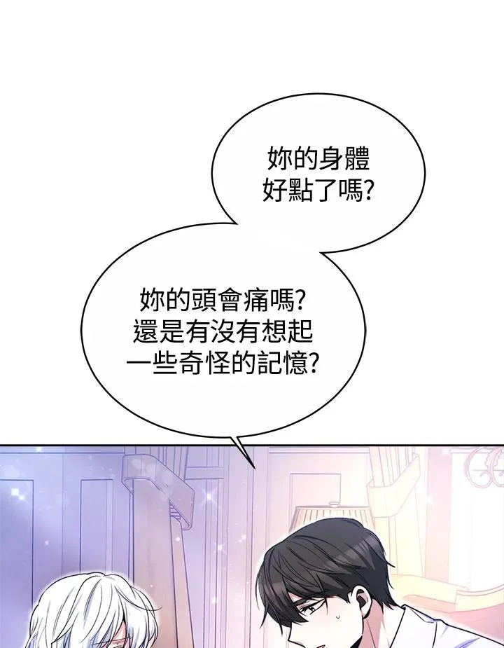 第53话54