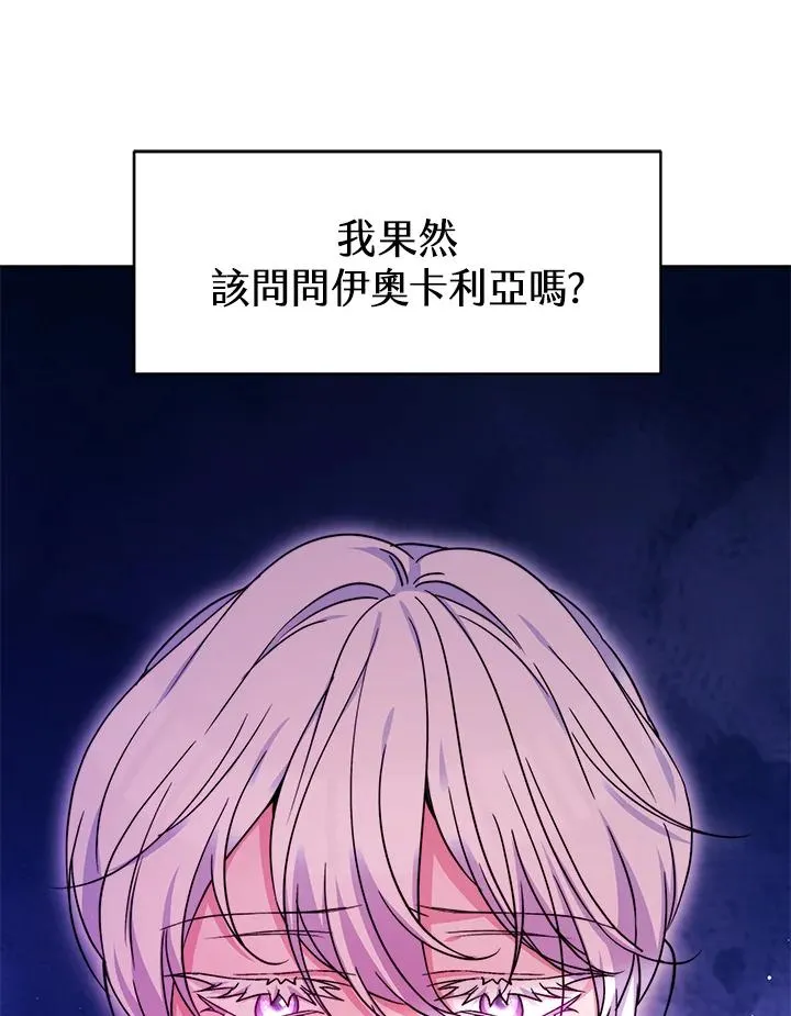 第51话79