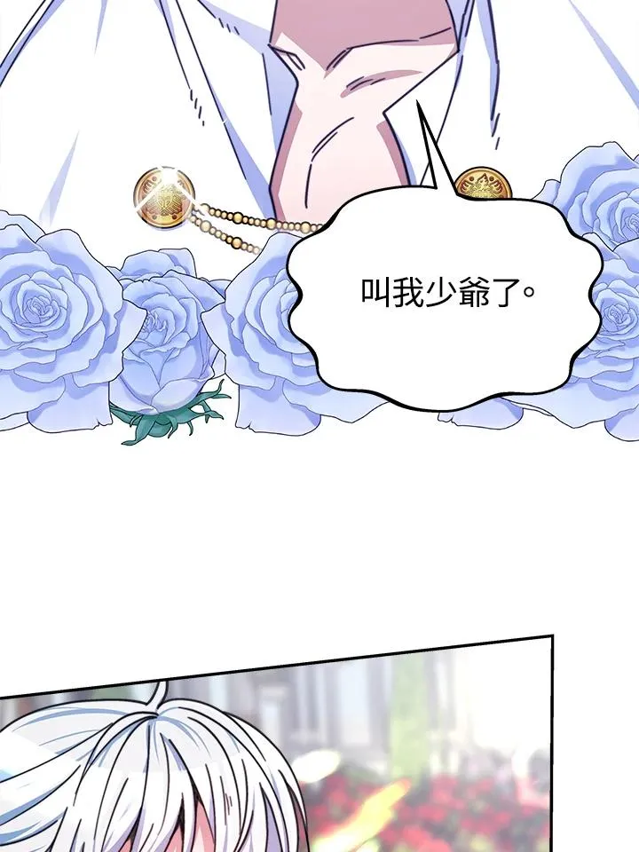 第16话49