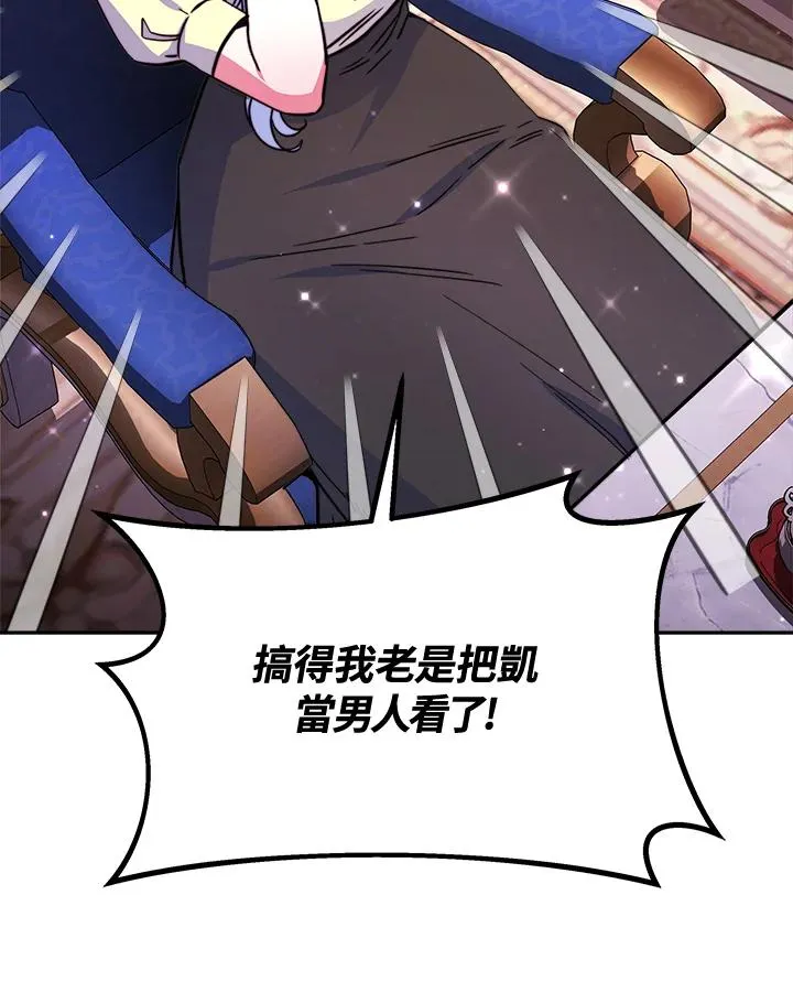 第46话55