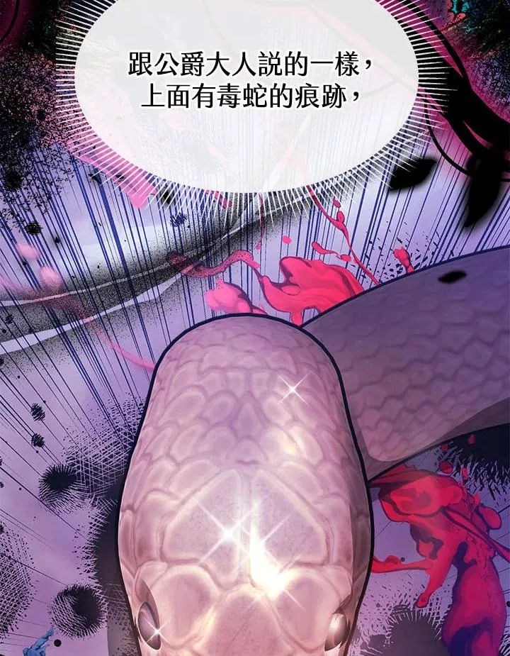 第34话63